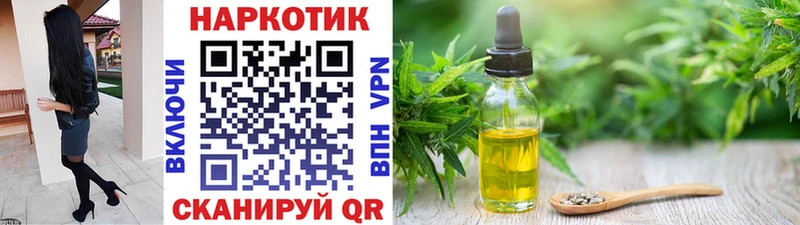 Купить наркотики Лукоянов Кокаин  СОЛЬ  Кетамин  Меф  ГАШИШ 