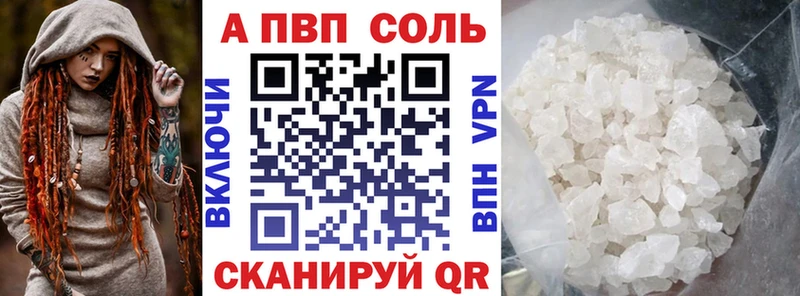 А ПВП СК КРИС  наркошоп  Лукоянов 