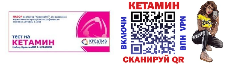 Кетамин ketamine  Лукоянов 