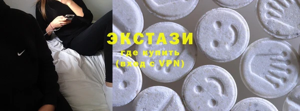 эйфоретик Алексин