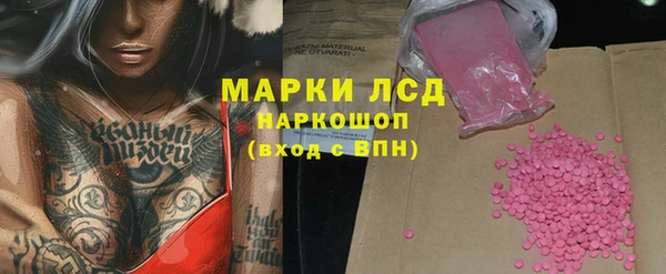 эйфоретик Алексин