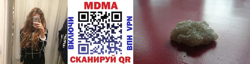 купить  цена  Лукоянов  даркнет как зайти  МДМА VHQ 