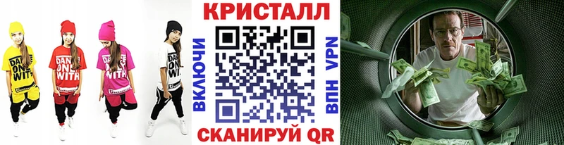 МЕТАМФЕТАМИН кристалл  kraken ссылки  Лукоянов  где можно купить  