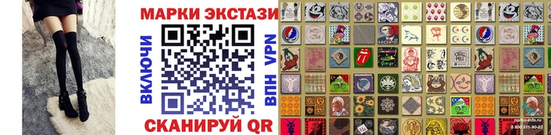 Наркотические марки 1,5мг  как найти   Лукоянов 