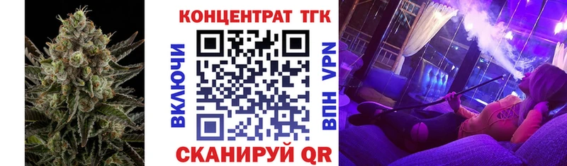 Дистиллят ТГК Wax  закладки  Лукоянов 